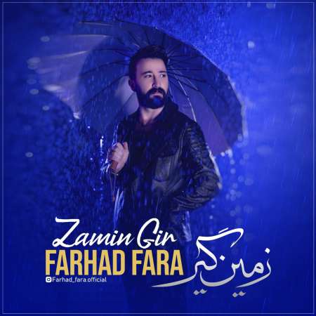 Farhad Fara – Zamin Gir